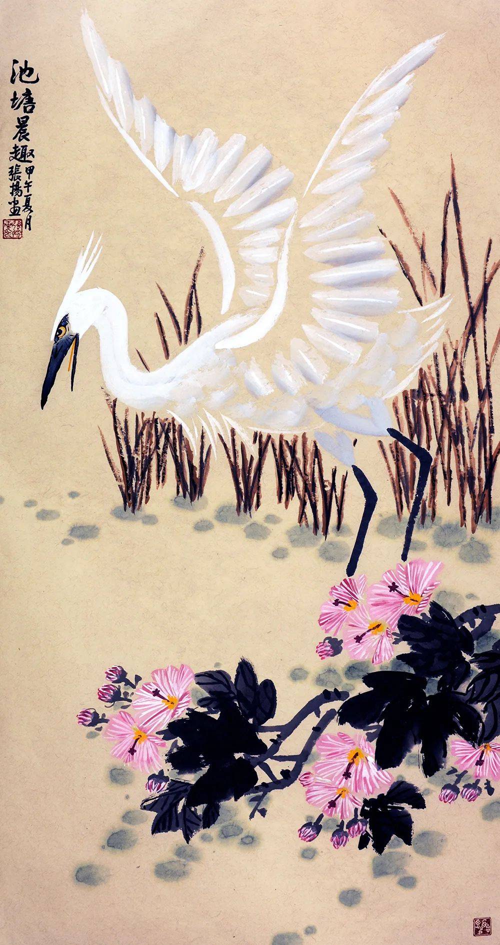 张扬|水墨之界—中国当代书画名家学术邀请展_花鸟画家_张世_作品