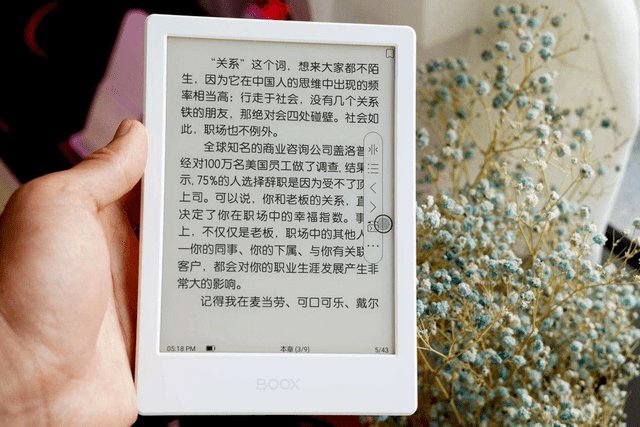 平价电纸书体验如何？售价仅为三位数的文石BOOX Poke4S评测
