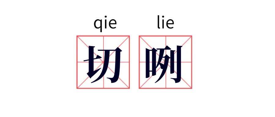 广西搞笑方言图片