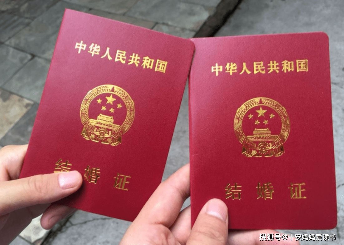 天生一对结婚证走红看了夫妻名字登记人员我也是头回见