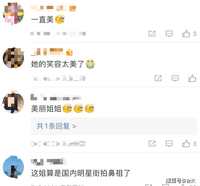 高圆圆路边拍美照!穿紧身裙包裹完美曲线