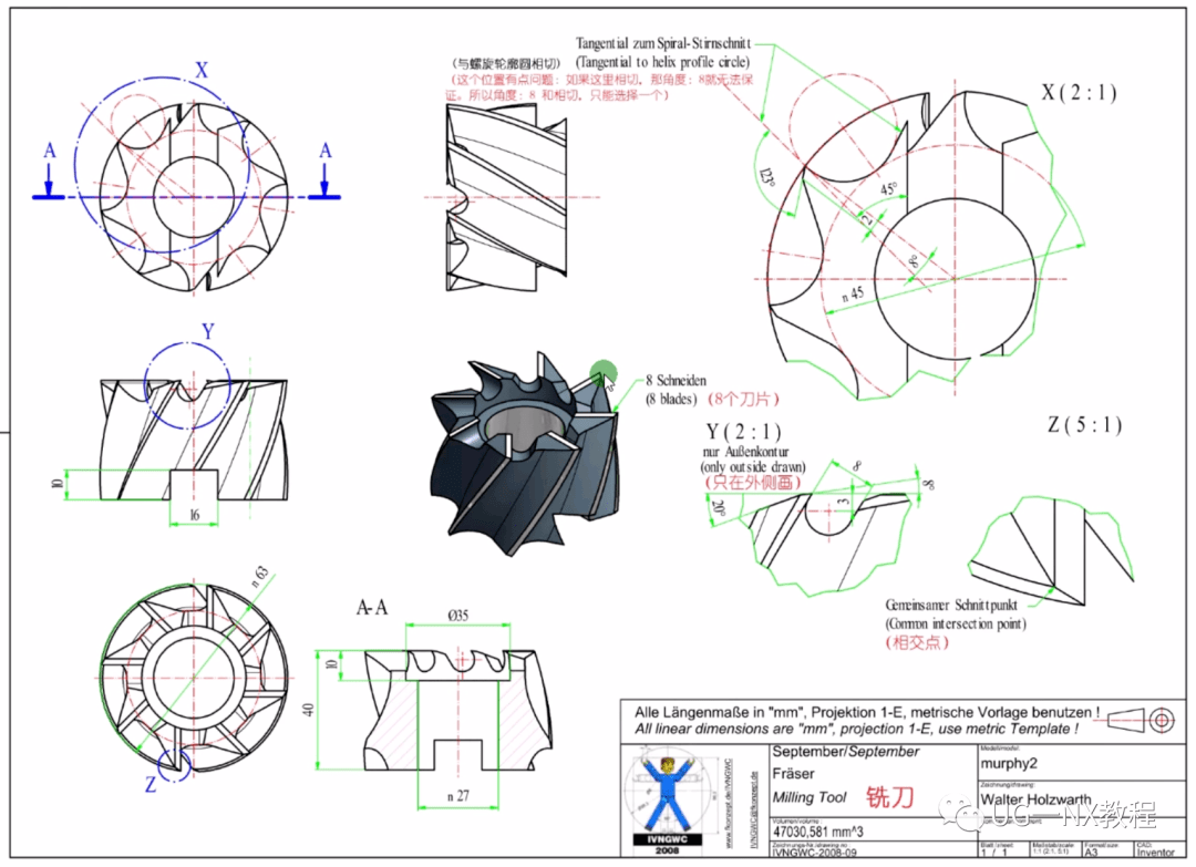 ug铣刀头图纸建模,学习看懂图纸是关键