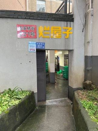 外面下大雨，里面下小雨，美食留客，这样的店你会去吃吗？