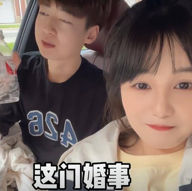自己爸爸的反应,画面中男友豪横地说了一句,"这门亲事你同意也得同意