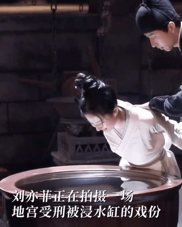 刘亦菲拍戏多次被浸水缸,神色痛苦无法呼吸