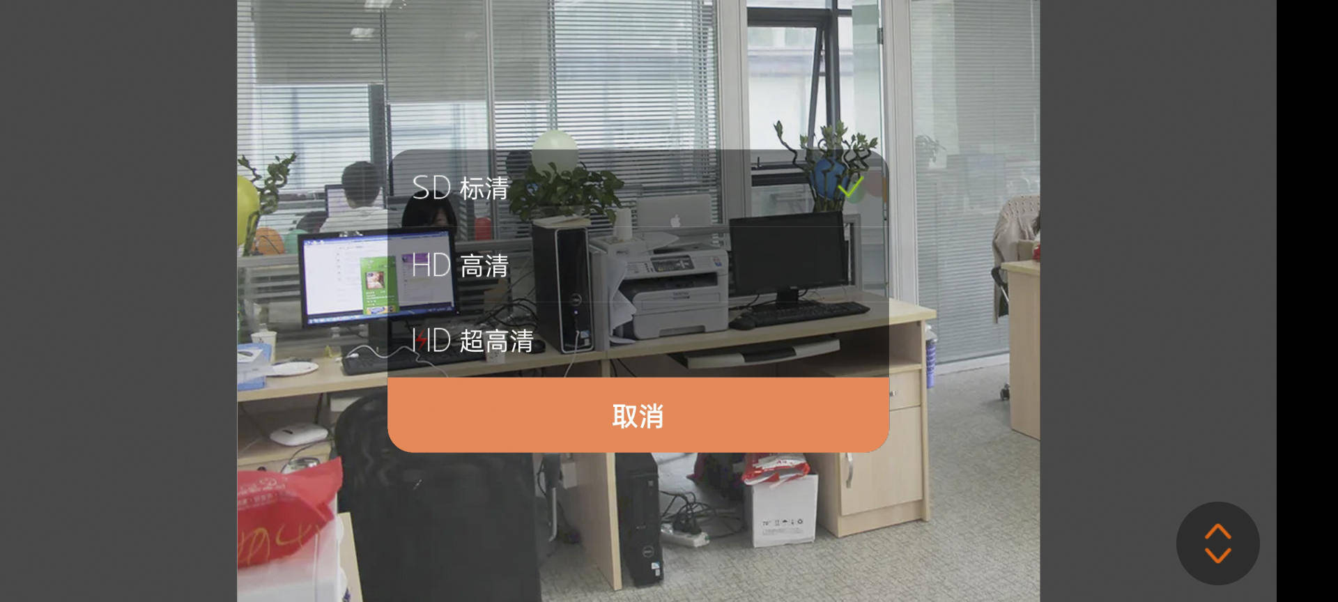 既能监控也能聊天向日葵usb远程摄像头评测