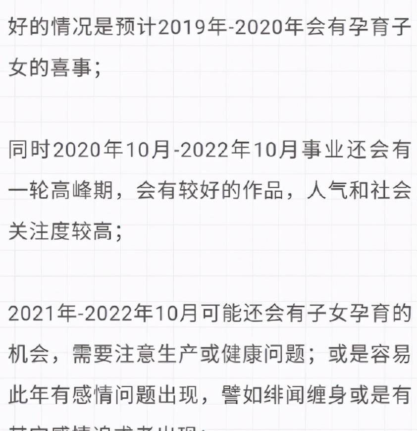 原創莫小棋預言趙麗穎感情成真陳曉微博評論淪陷網絡喊話讓他分手