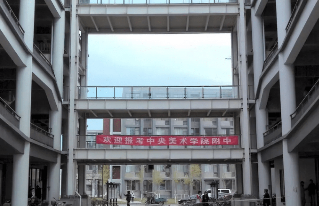 中央美院附中你了解多少含历年考题