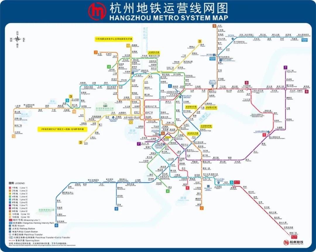 杭州远洋西溪公馆地铁图片