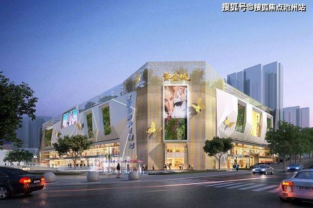 杭州西湖紫金生活广场售楼处电话400—100—1299转7000【官方】24小时