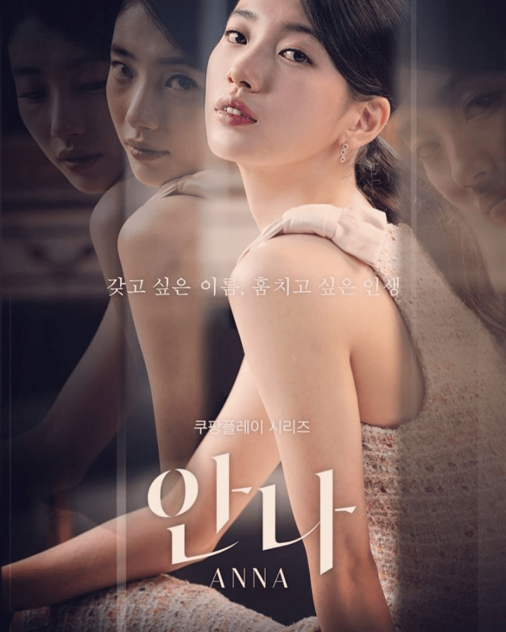 原创秀智新作安娜扮演高中生27岁演起学生毫无违和感