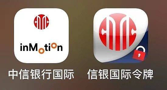 1987年中信集团创立中信银行股份有限公司﹙中信银行﹚,原名中信实业