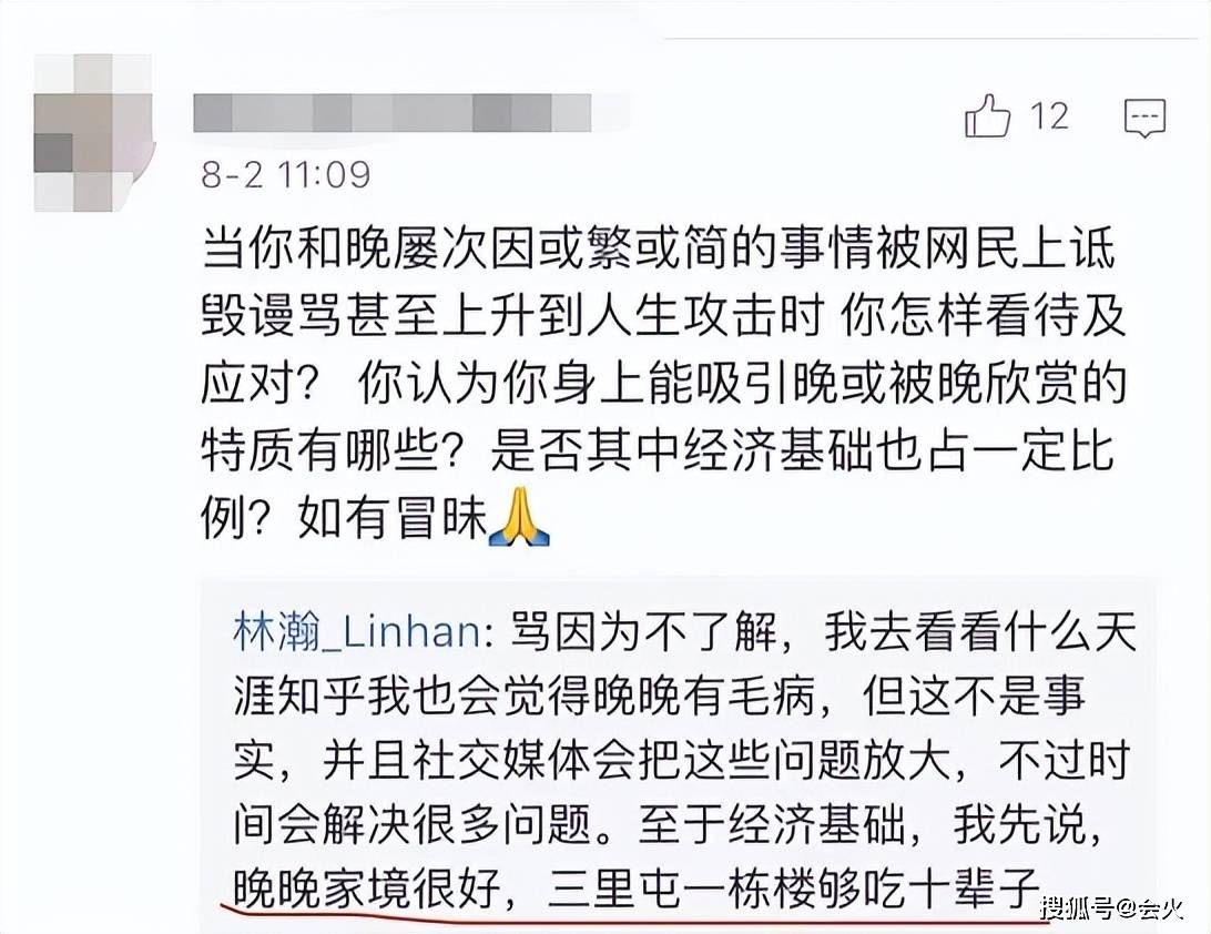 “京圈贵妇”多次炫富翻车,原来嫁了个假豪门?
