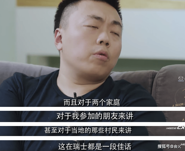 “京圈贵妇”多次炫富翻车,原来嫁了个假豪门?