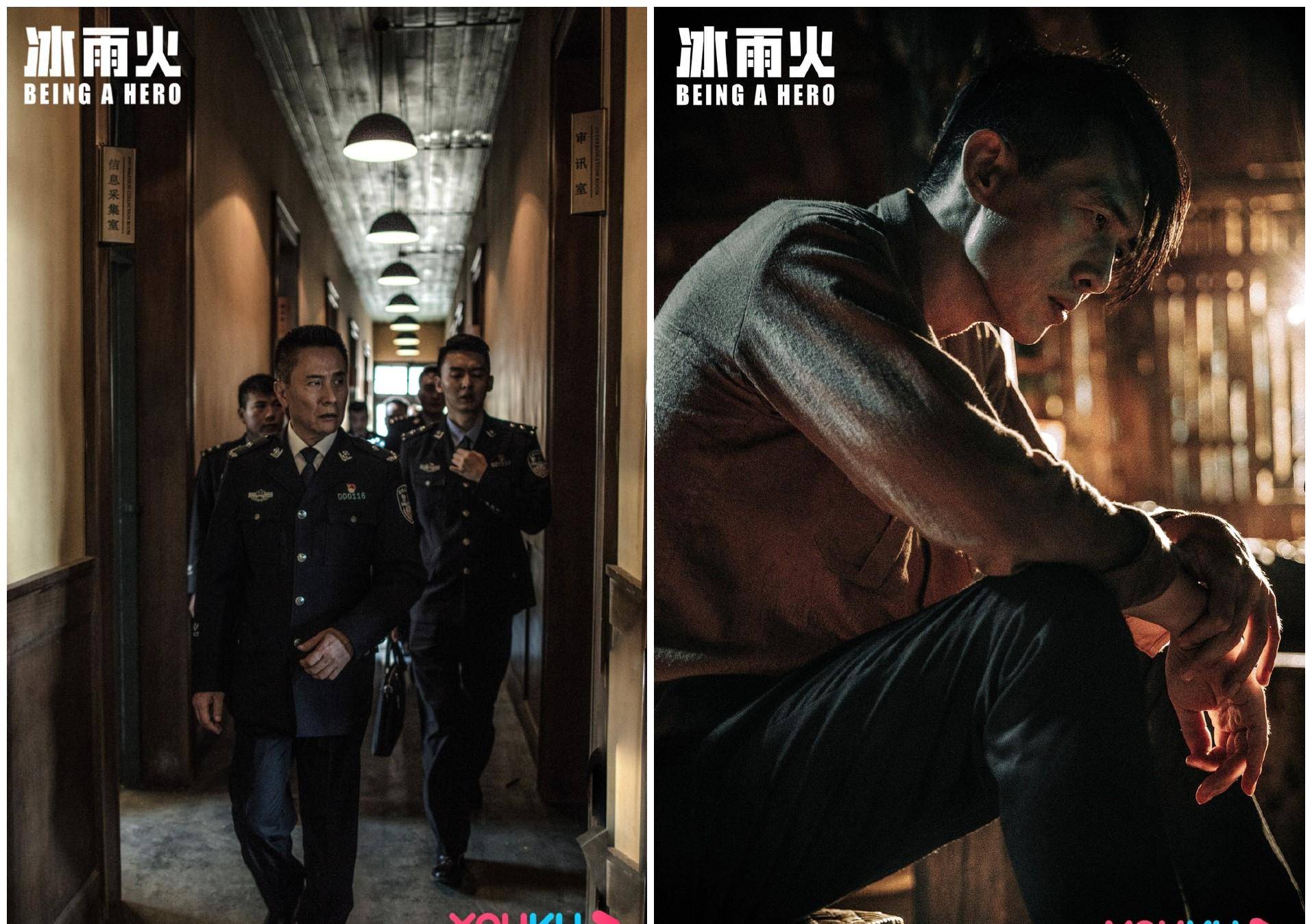 《冰雨火》首轮剧照曝光:陈晓王一博上演"侧颜杀"眼