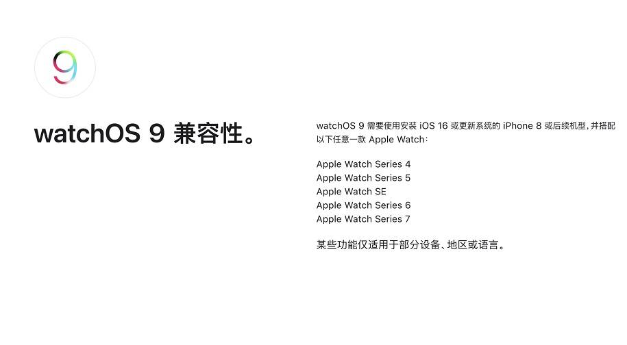 watchOS 9ļ Apple WatchװwatchOS9԰ 