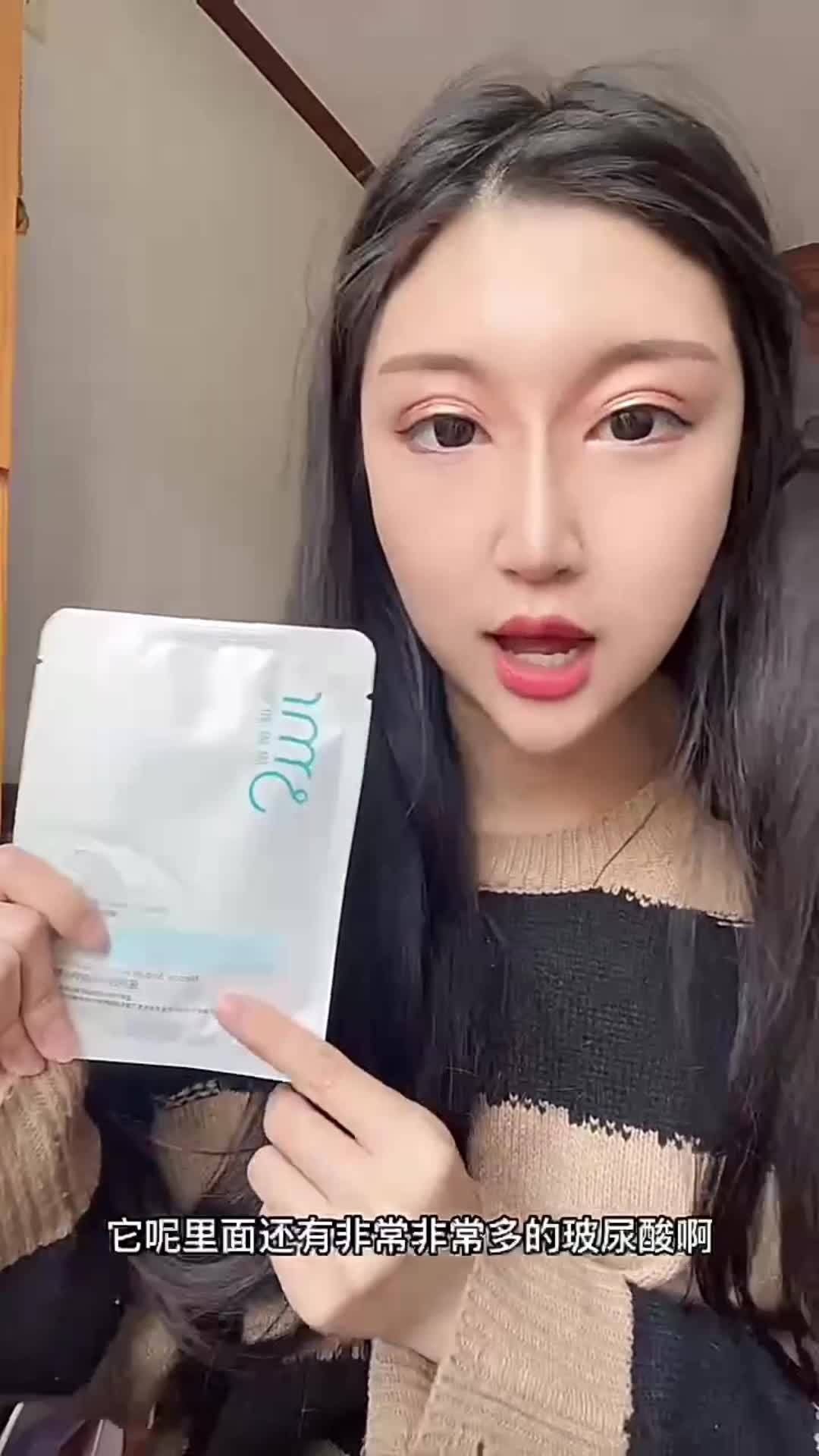 敏感肌必备面膜思美润医用透明质酸钠修复贴免洗补水舒缓修护