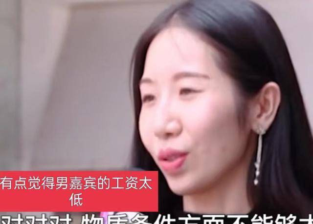 im体育分手带娃女要求：男方有房月入过万给她儿上每月一万的早教课(图3)