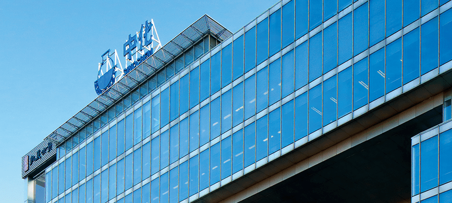 重磅搜了股份与中化商务达成战略合作