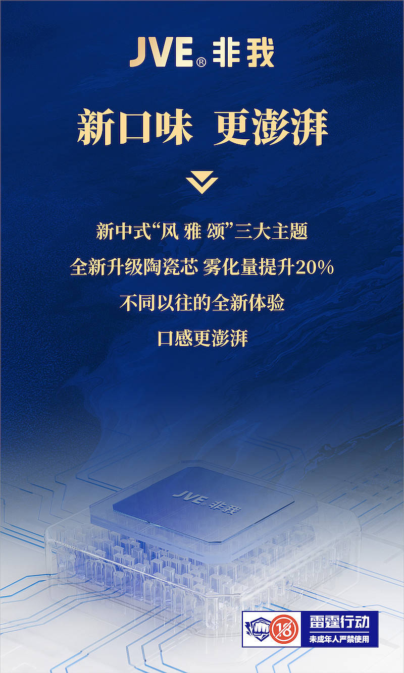 新結構 更安心對內部結構再次優化升級,採用全新霧化器結構;7重防漏