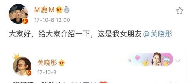 原创华晨宇关晓彤聊天记录曝光意外暴露口头禅粉丝对鹿晗是真爱