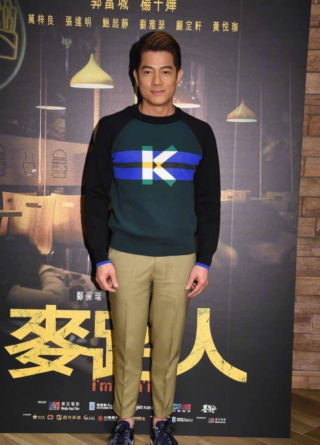 54岁郭富城近照曝光,西装包不住发福身材,满脸胡茬胖成圆脸_方媛_天王