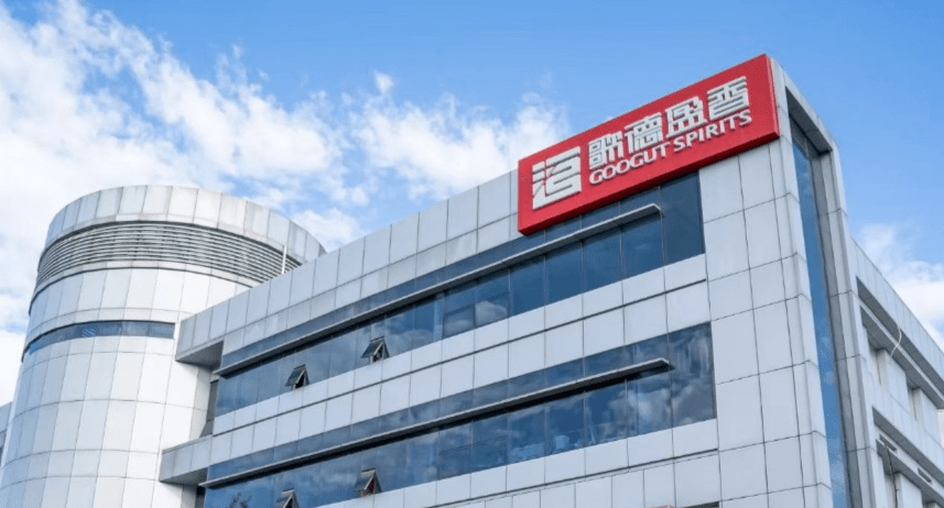 突发丨歌德盈香入股全兴占股33成第二大股东