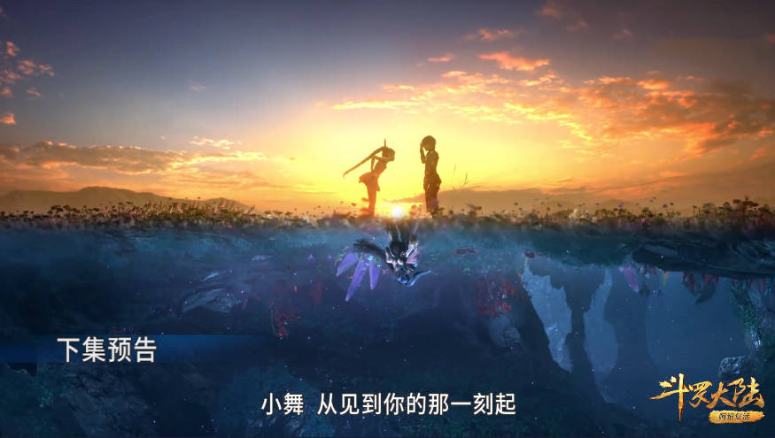 小舞复活求婚名场面到来唐三献祭五个魂环官方出现致命错误