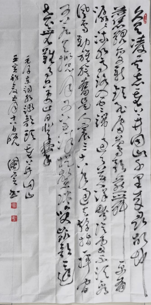 七岁练写字习帖,曾拜王子俊,辛梓维,杨翰儒,范晓茫,吕明为师.