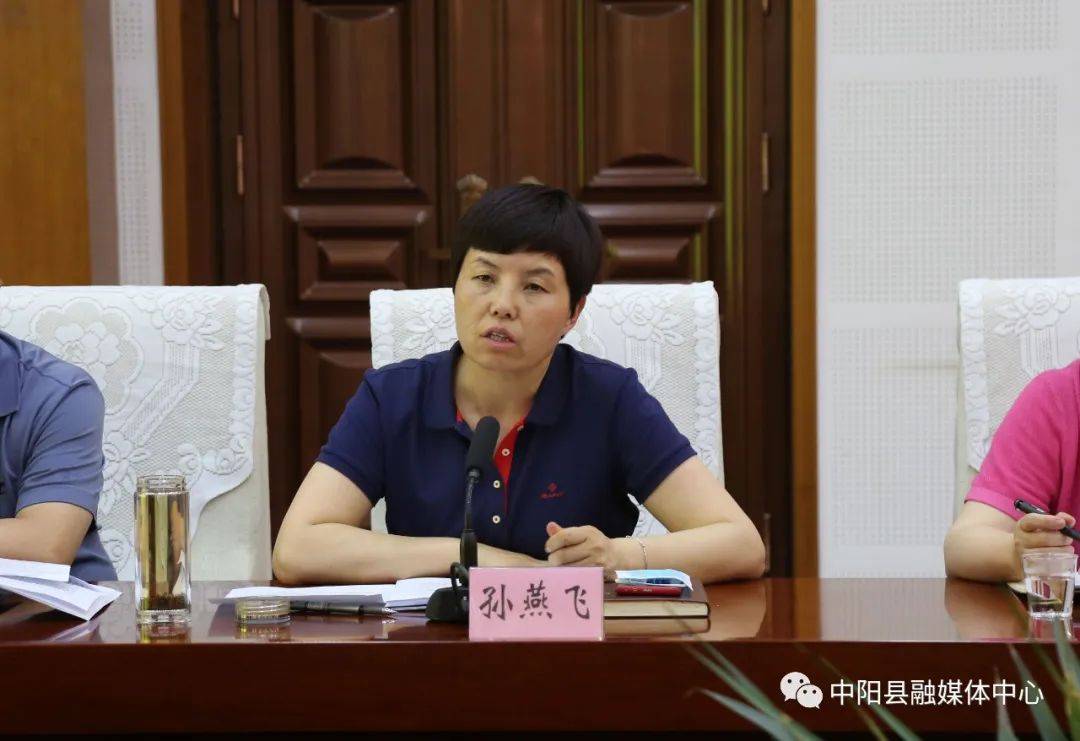 省医保局就巩固拓展医保脱贫攻坚成果在中阳县督导调研_李栋军_工作