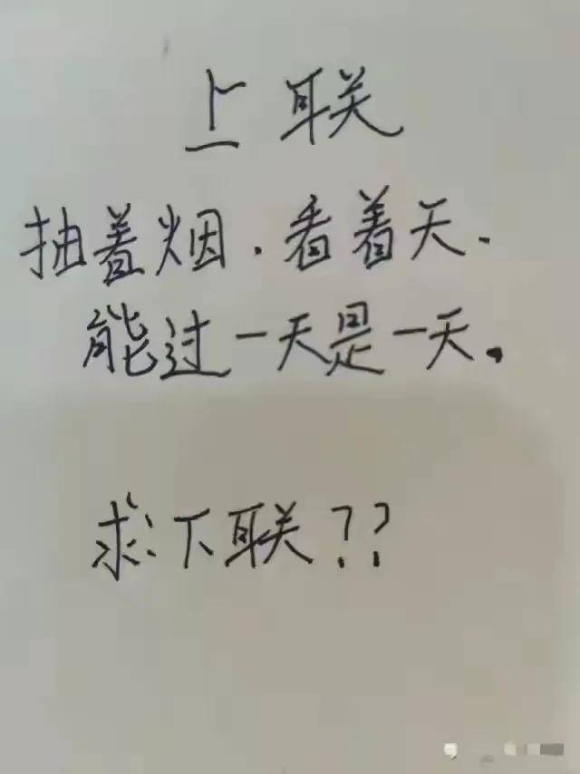 搞笑gif段子 妹呀