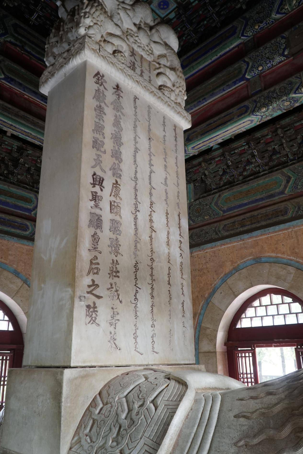 清东陵定东陵慈禧陵