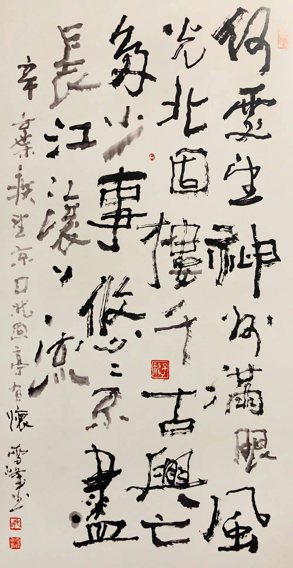 毛雪峰|水墨之界—中国当代书画名家学术邀请展