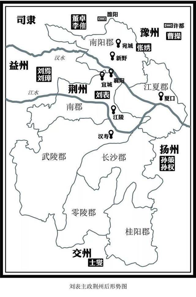 原创刘表有多猛孤身入荆州干掉55位黑帮老大一年收服七郡一百个县
