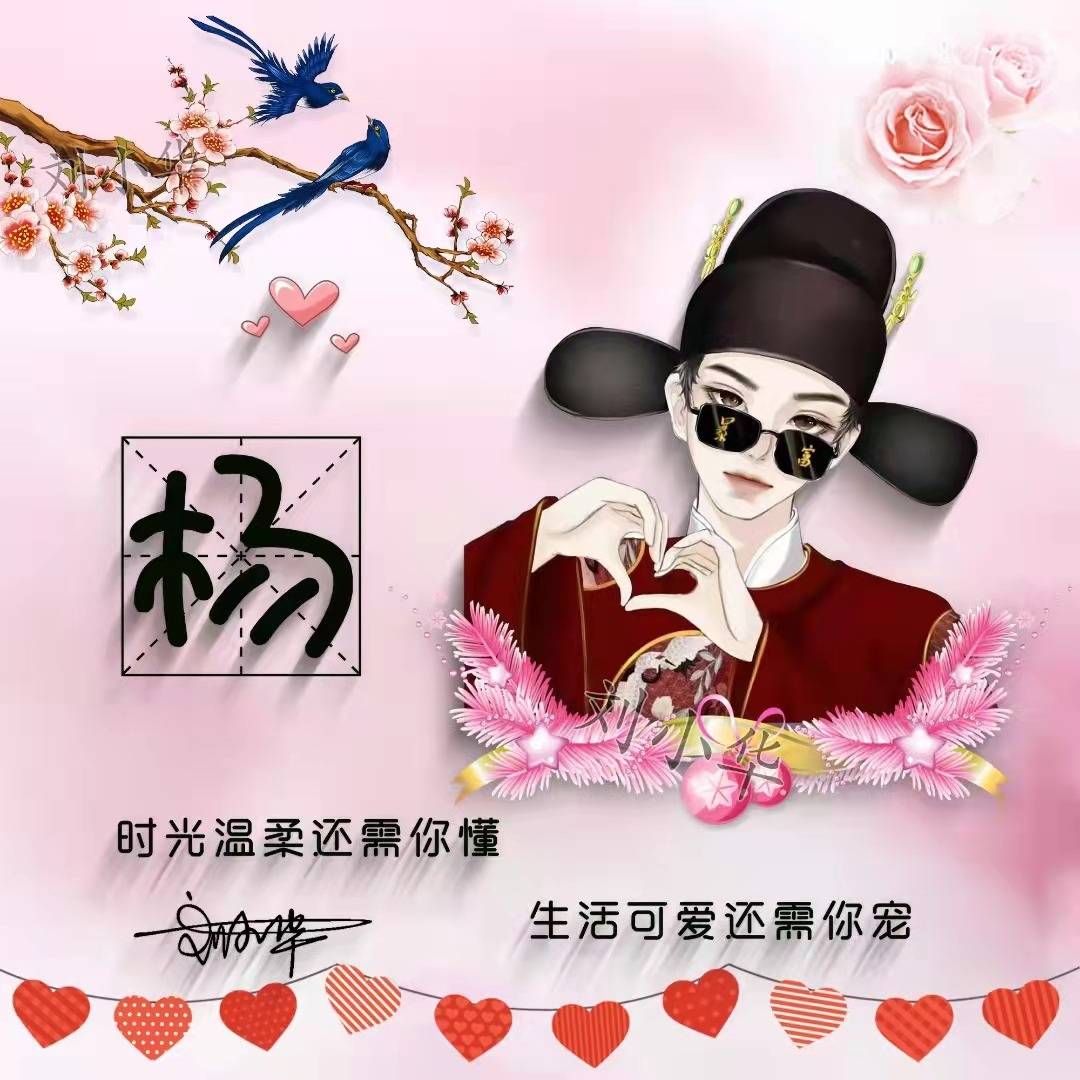 六月非常漂亮的微信头像做好了50张卡通情侣精致签名头像请查收