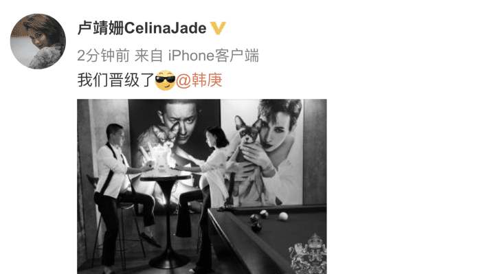 卢靖姗晒庆生照,韩庚捧妻子孕肚恩爱出镜