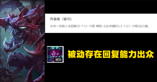 lol:大虫子的正确打开方式!