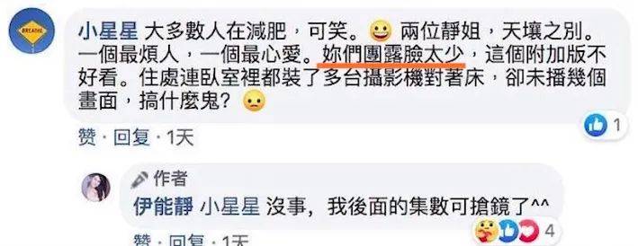 给《浪姐》全三季“作精”排个名,个个贡献名场面