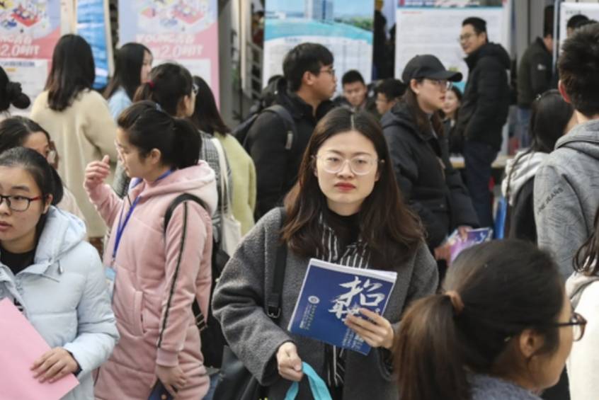 上海储备人才招聘信息公开东北985全军覆没部分海归也被淘汰BOB全站(图2)