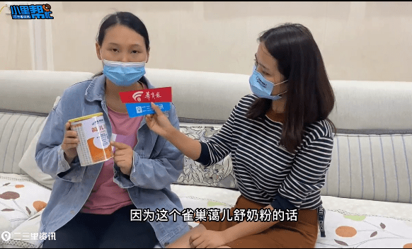 吃雀巢蔼儿舒奶粉后发生腹泻 女子质疑商家售刮
