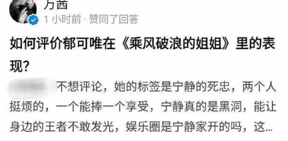 给《浪姐》全三季“作精”排个名,个个贡献名场面