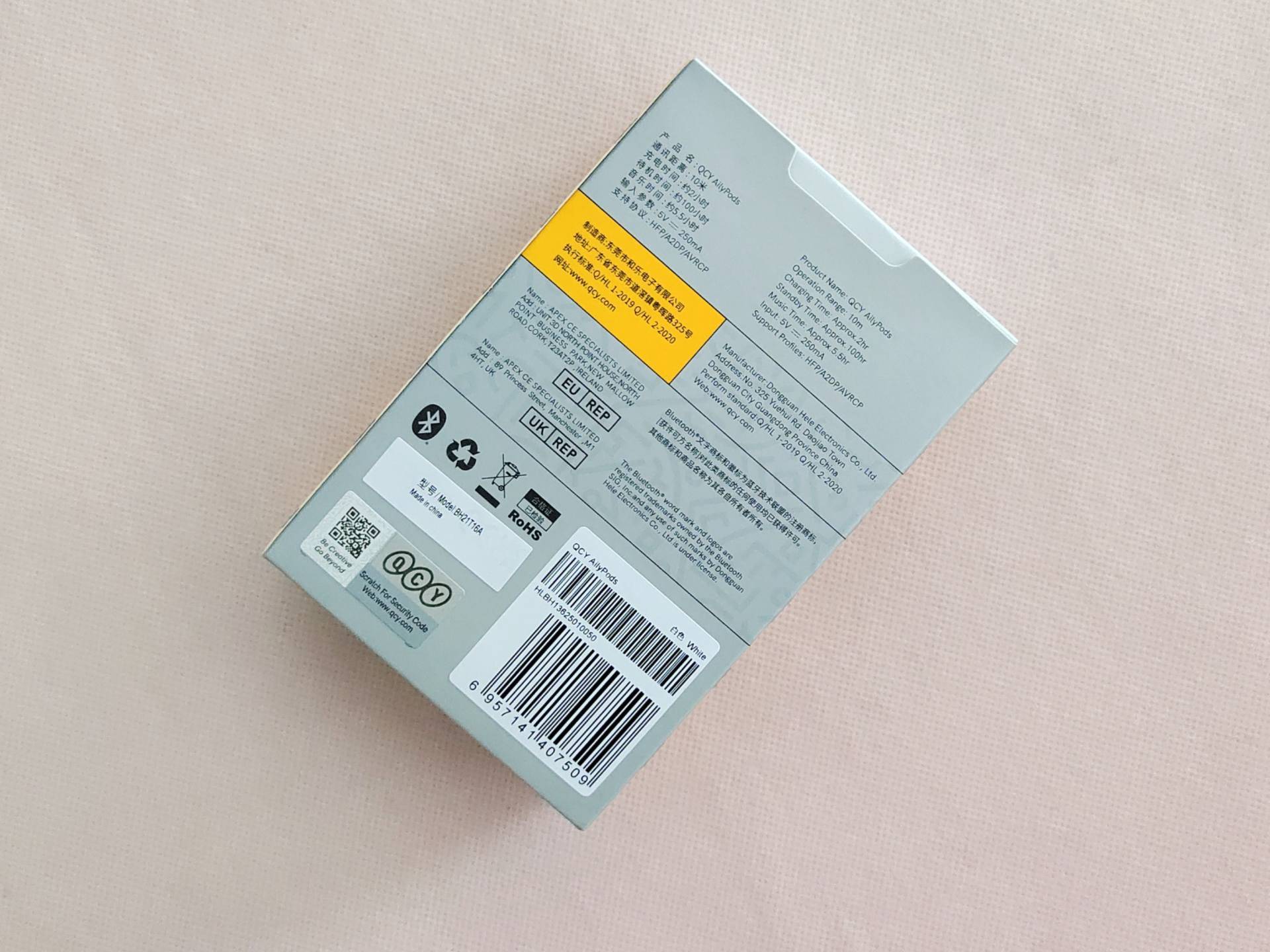 QCY AilyPods耳机,音质醇厚，学生党首选