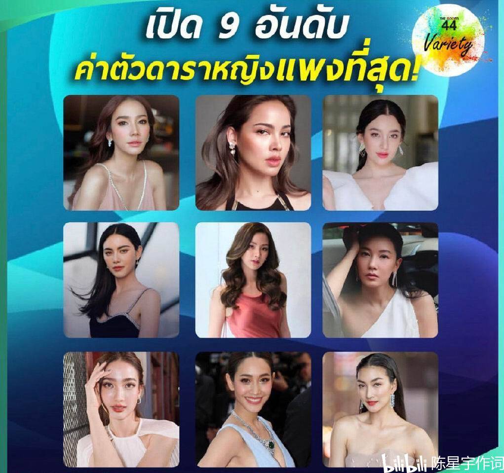 pancake今日奢华大婚:与泰国警界精英爱情长跑十年终圆满_mee_卡曼妮