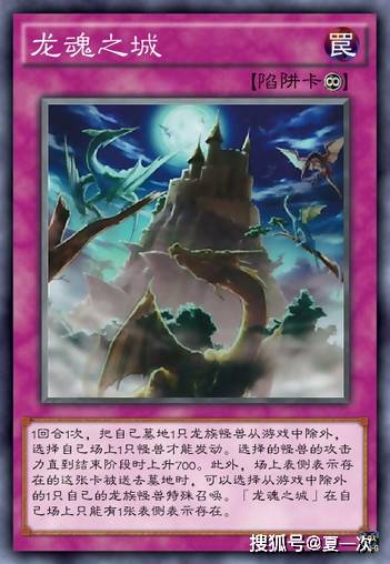 原创游戏王入魔卡回力镖收缩夜雾狙击手电光调整龙魂之城