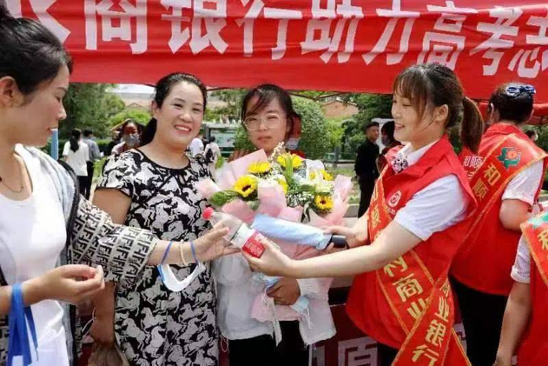 山西农信社考点助力,为高考全力护航_银行_服务_灵石