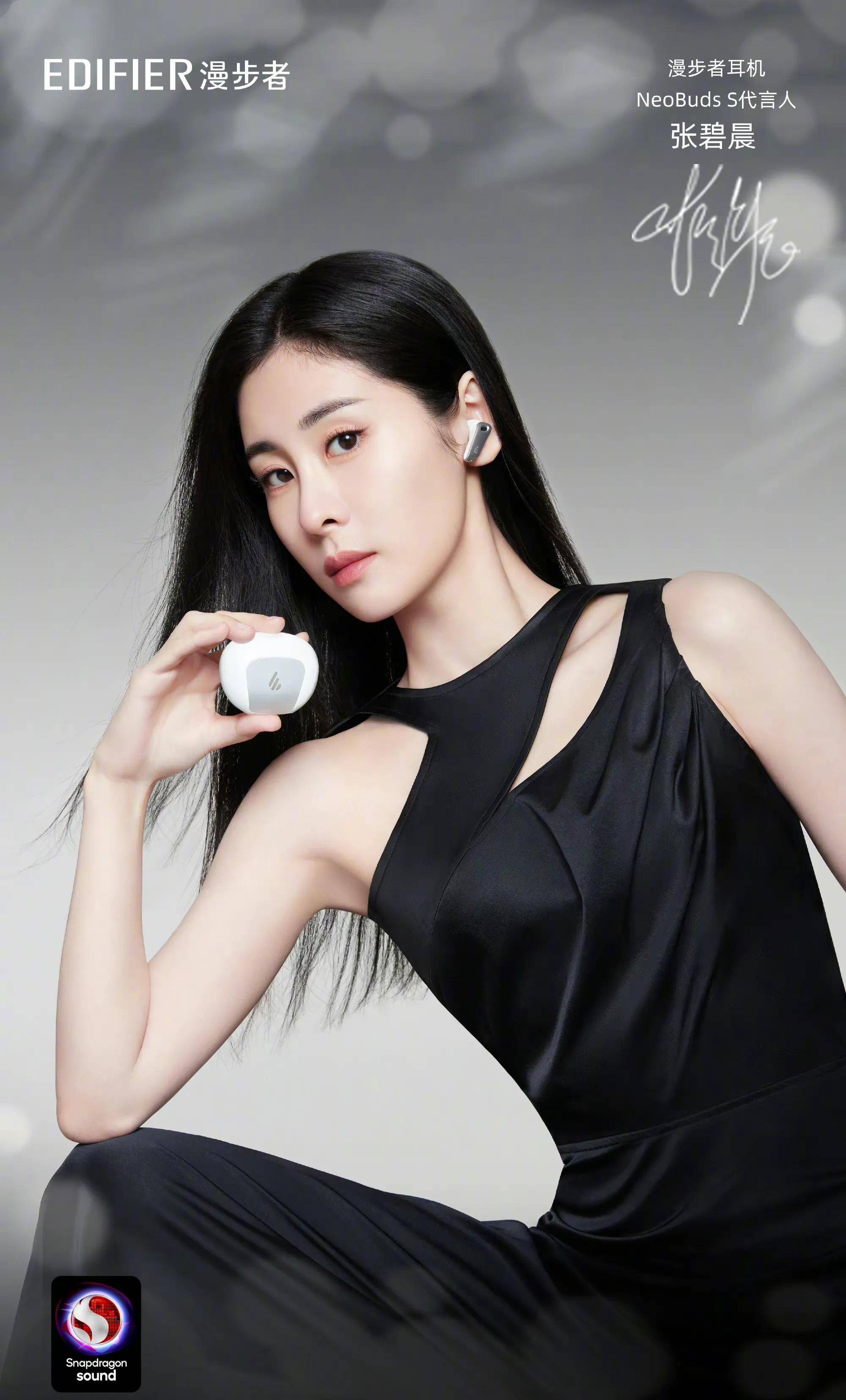 原创赵丽颖杨幂杨天真郑恺沈腾柳岩袁冰妍张柏芝张碧晨王大陆