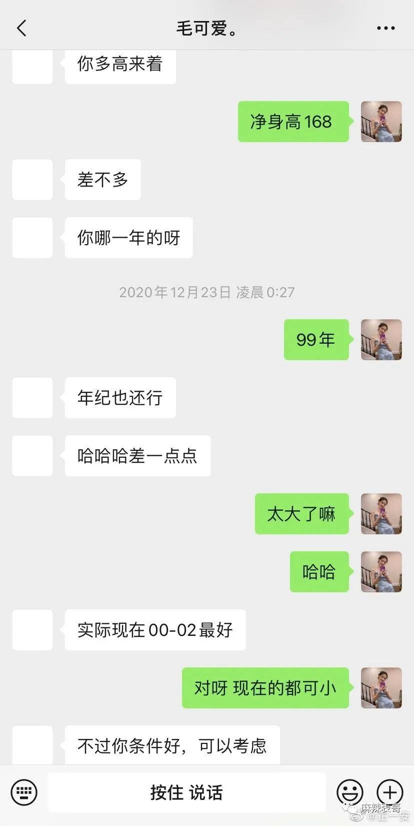 吴亦凡的案子开庭了,回顾下他从天堂到地狱的堕落前半生