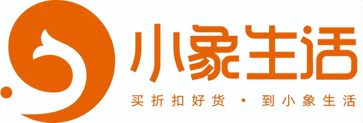 折扣连锁超市「小象生活」已完成数千万元a轮融资.