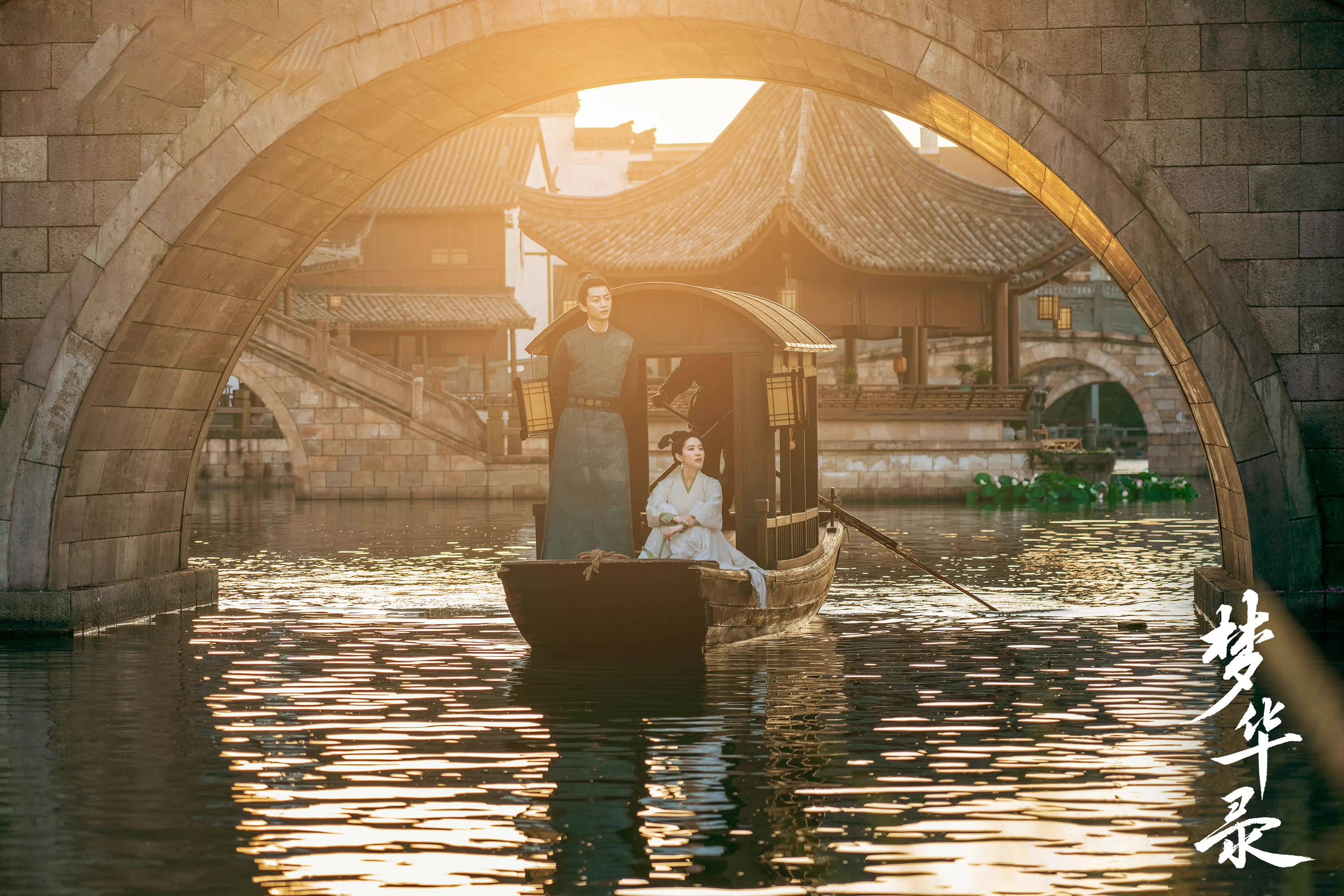 真争气!《梦华录》走出国门,韩国今晚开播