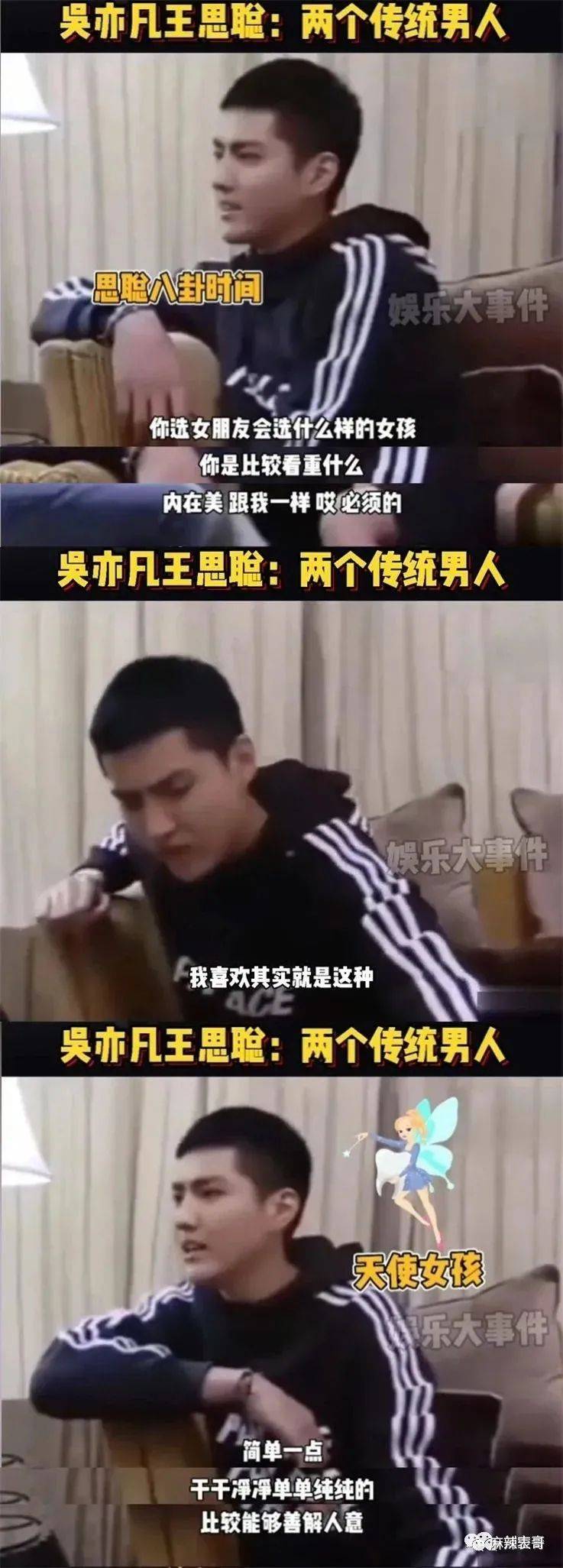 吴亦凡的案子开庭了,回顾下他从天堂到地狱的堕落前半生
